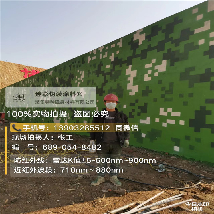 陕西外墙迷彩漆施工注意事项（通用 + 数码专属）