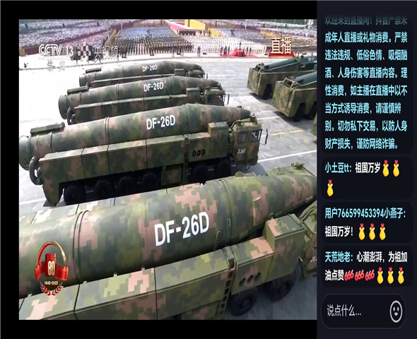 陕西车辆迷彩漆喷涂